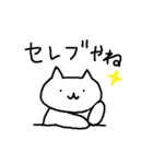 ゆるゆる猫さん（個別スタンプ：22）