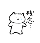 ゆるゆる猫さん（個別スタンプ：38）