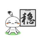 筆髷（個別スタンプ：29）