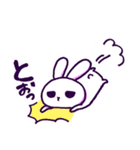 いやーん！うさぎさん（個別スタンプ：20）