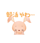 ふんわりうさぎ（個別スタンプ：5）