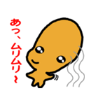 なっとうマメ（個別スタンプ：3）