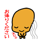 なっとうマメ（個別スタンプ：4）