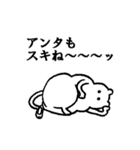 おネェコ（個別スタンプ：22）