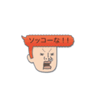 ふきだしヤンキー（個別スタンプ：1）