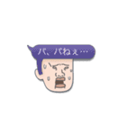 ふきだしヤンキー（個別スタンプ：5）
