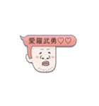 ふきだしヤンキー（個別スタンプ：8）