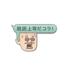 ふきだしヤンキー（個別スタンプ：9）