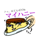 モナミ デ プリンさん（個別スタンプ：8）