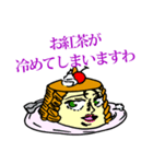 モナミ デ プリンさん（個別スタンプ：27）