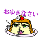 モナミ デ プリンさん（個別スタンプ：31）