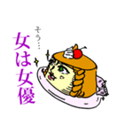 モナミ デ プリンさん（個別スタンプ：32）