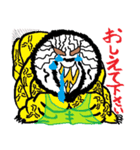 ワンピースを着た妖怪たち（個別スタンプ：16）