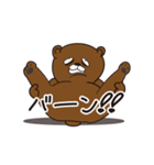 檻のくまさん！（個別スタンプ：8）
