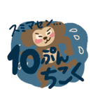 待ち合わせアニマルズ（個別スタンプ：5）