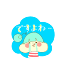 ゴキゲンほっぺちゃん【くっきり背景付き】（個別スタンプ：21）