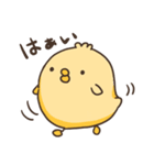 ちょっとうざいひよこスタンプ（個別スタンプ：33）