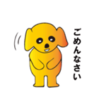 やっぱり癒されますゴールデンの子犬。（個別スタンプ：15）