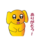 やっぱり癒されますゴールデンの子犬。（個別スタンプ：18）