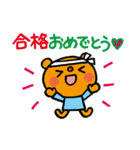 合格、入学、卒業おめでとうスタンプ（個別スタンプ：1）