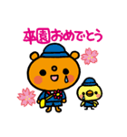合格、入学、卒業おめでとうスタンプ（個別スタンプ：3）