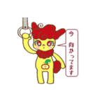 りんごうさぎのスタンプ（個別スタンプ：18）