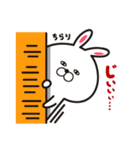 らぶりぃーず（個別スタンプ：20）