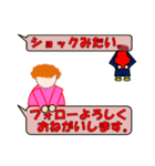 少年サッカー試合速報スタンプ（個別スタンプ：38）