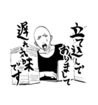 敬語で話そう（個別スタンプ：16）