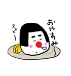 おむすび（個別スタンプ：2）