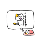 ねむたいネコさん2 日常編（個別スタンプ：1）