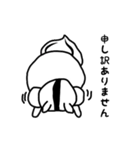 リス丸 かわいいスタンプ（個別スタンプ：8）