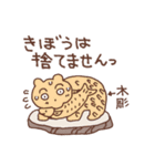 和室です（個別スタンプ：30）