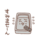 和室です（個別スタンプ：34）