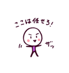 励まし上手の大福くん（個別スタンプ：19）