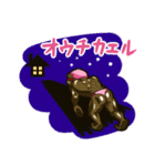 スタンプダディ（個別スタンプ：26）