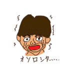 不可解（個別スタンプ：6）