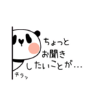 ホワイティのゆる～い敬語（個別スタンプ：3）
