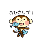 ホワイティと仲間たち（個別スタンプ：5）