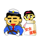 「茶ムリエあきら」のチャレンジスタンプ（個別スタンプ：3）