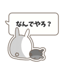 ふきだしウサギさん（個別スタンプ：7）
