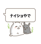 ふきだしウサギさん（個別スタンプ：23）