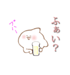 ハードS！ね子2（個別スタンプ：6）