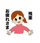 OLつれづれスタンプ（個別スタンプ：28）