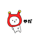 うさも（個別スタンプ：17）