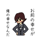 キザ男（個別スタンプ：6）