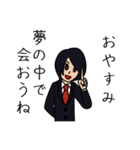キザ男（個別スタンプ：10）