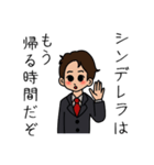 キザ男（個別スタンプ：22）