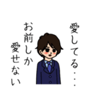 キザ男（個別スタンプ：23）