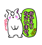 まえがみうさぎ5 【毎日使えるスタンプ】（個別スタンプ：24）